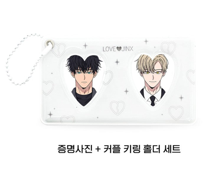Love jinx : Keychain + ID photo set
