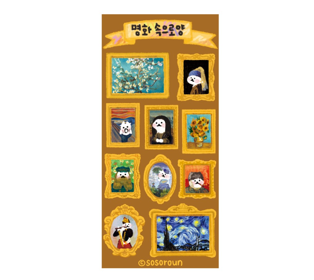 SOSOROUN Painting Cat Seal Sticker