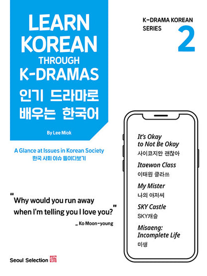 Learn Korean Through K-Dramas Vol.2
