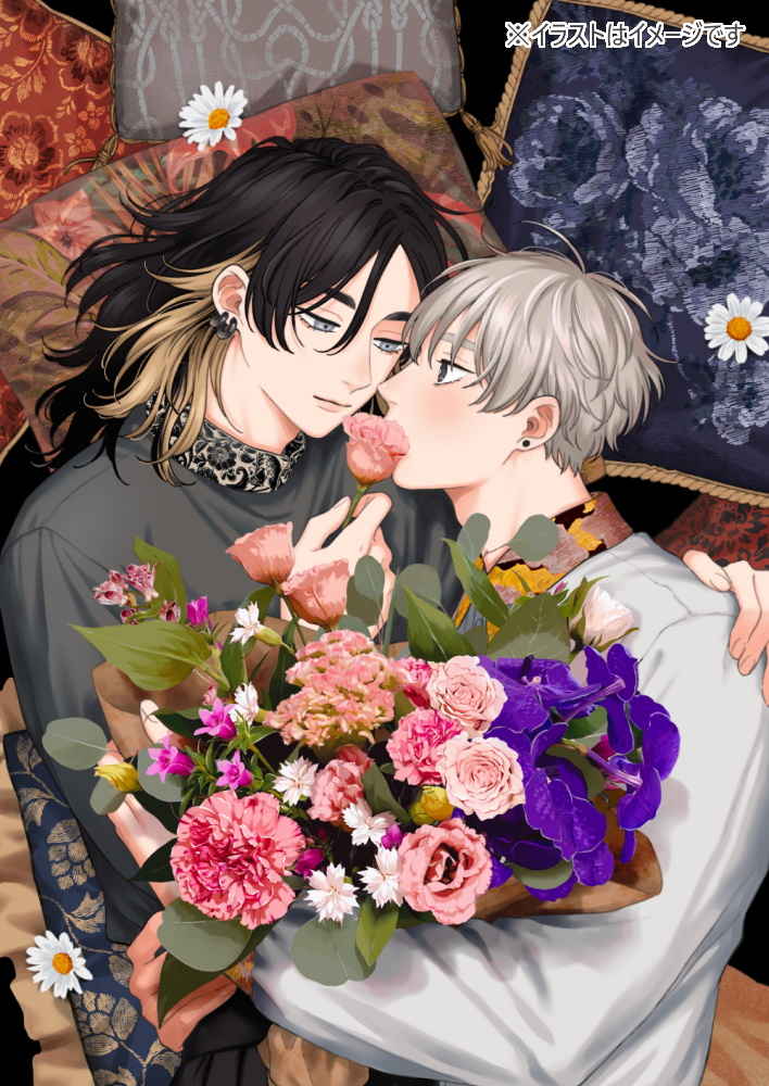 Pink heart jam(ピンクハートジャム) Special Edition with leaflet