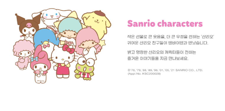SANRIO Heart Sticky memo pad(6 style), Sticky notes