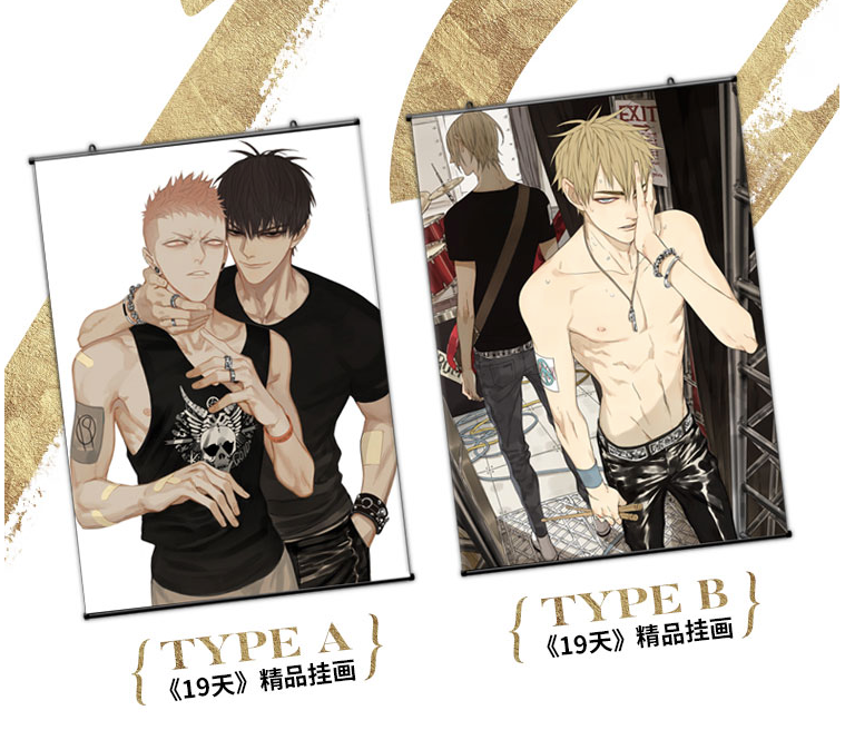19 Days POSTER by Old Xian, 4 Styles
