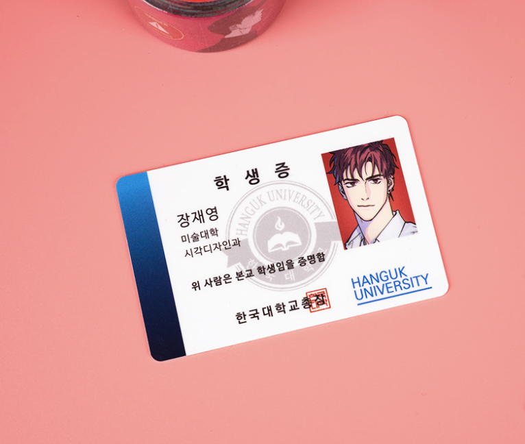 Semantic Error Student ID Cards