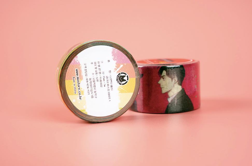 Semantic Error Adhestive Glitter washi Tape Rolls
