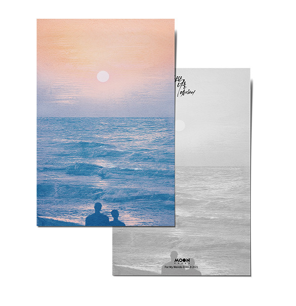 For My Weirdo postcard no.2