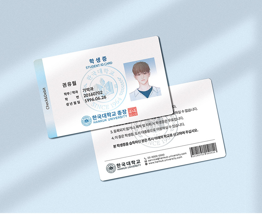 For My Weirdo Student ID card – nemo it store