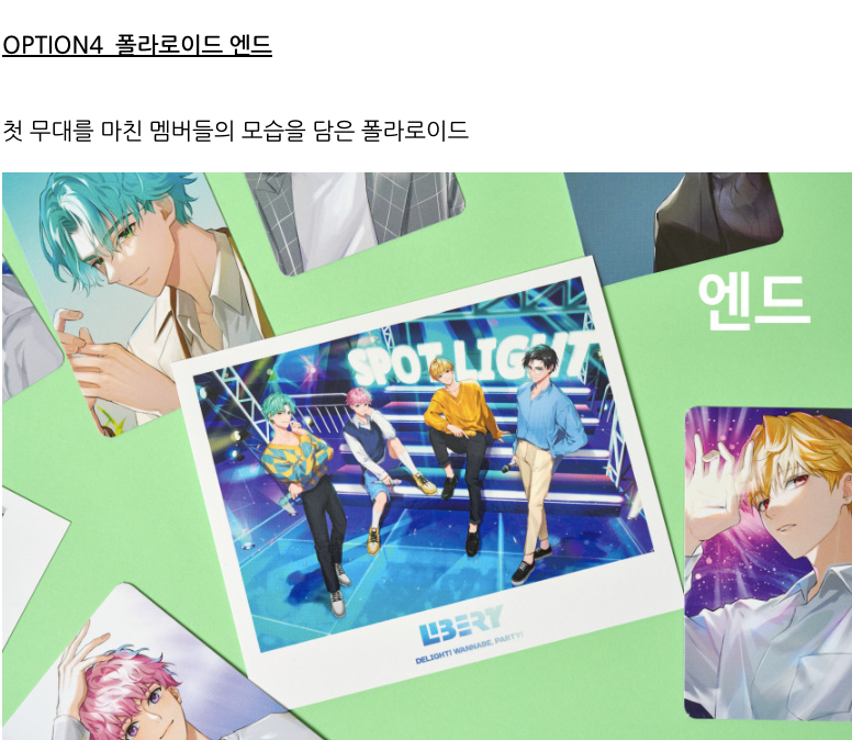 LIBERTY photo card limited edition