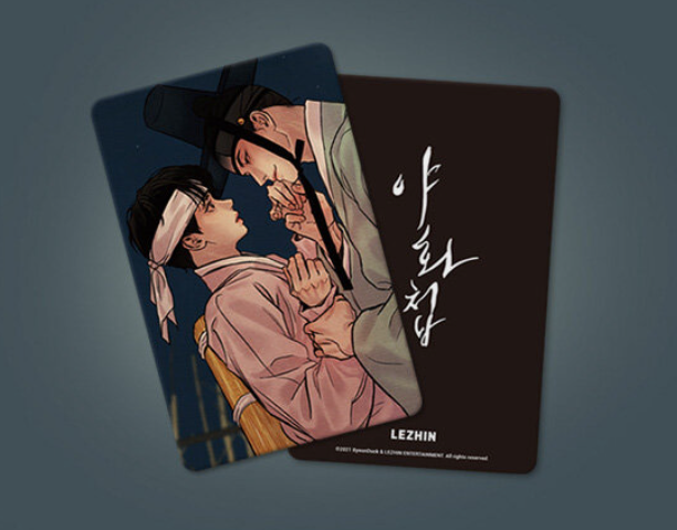 Painter of The Night Photo card