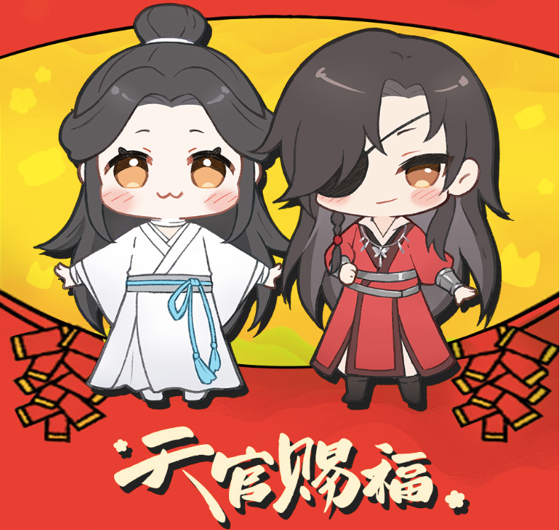 Heaven Official's Blessing TGCF Mouse Pad, 2022 product