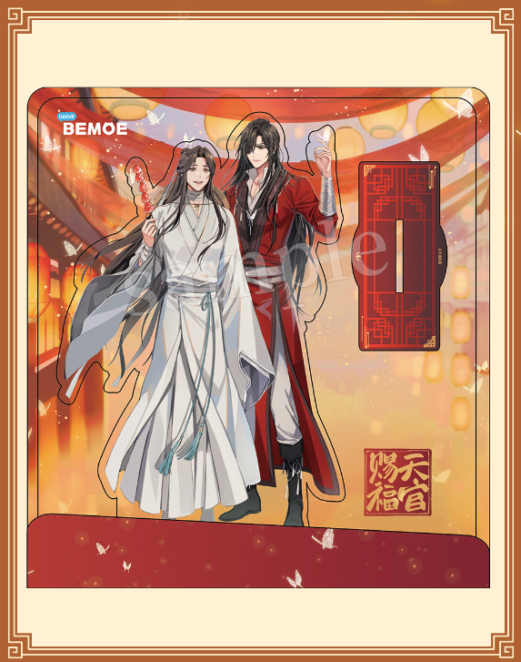 TGCF Heaven Official's Blessing Poster for Sale by betrixtipie