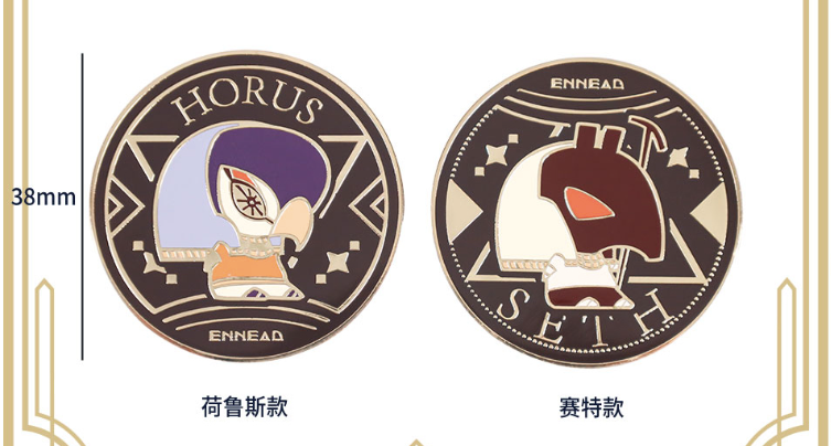 ENNEAD Metal Badge Set : HORUS SETH, Official Merchandise