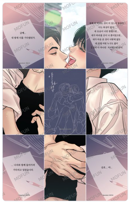 Painter of the Night : 3/9 Random Photocards