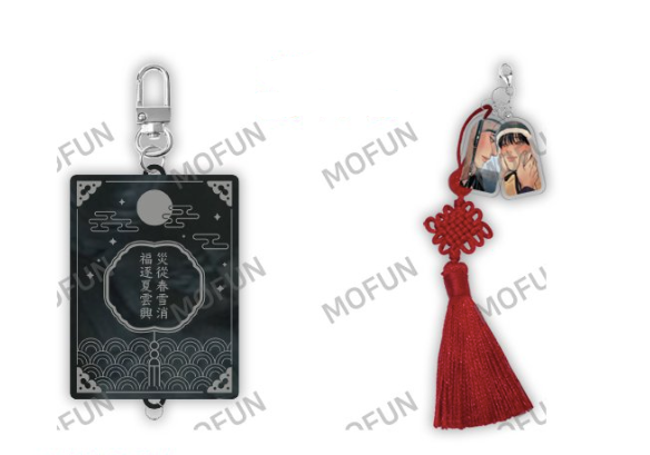 Painter of the Night : keyring