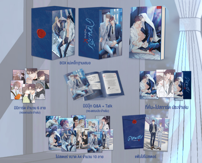 Thailand Version] TGCF Book Vol.5 & Vol.6 Special Set / Heaven Offici –  nemo it store