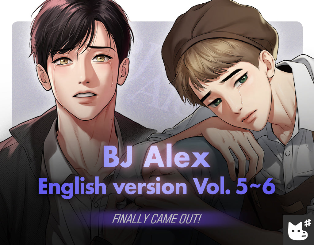 [English Version] BJ Alex Webtoon Comics Book vol.1-vol.9