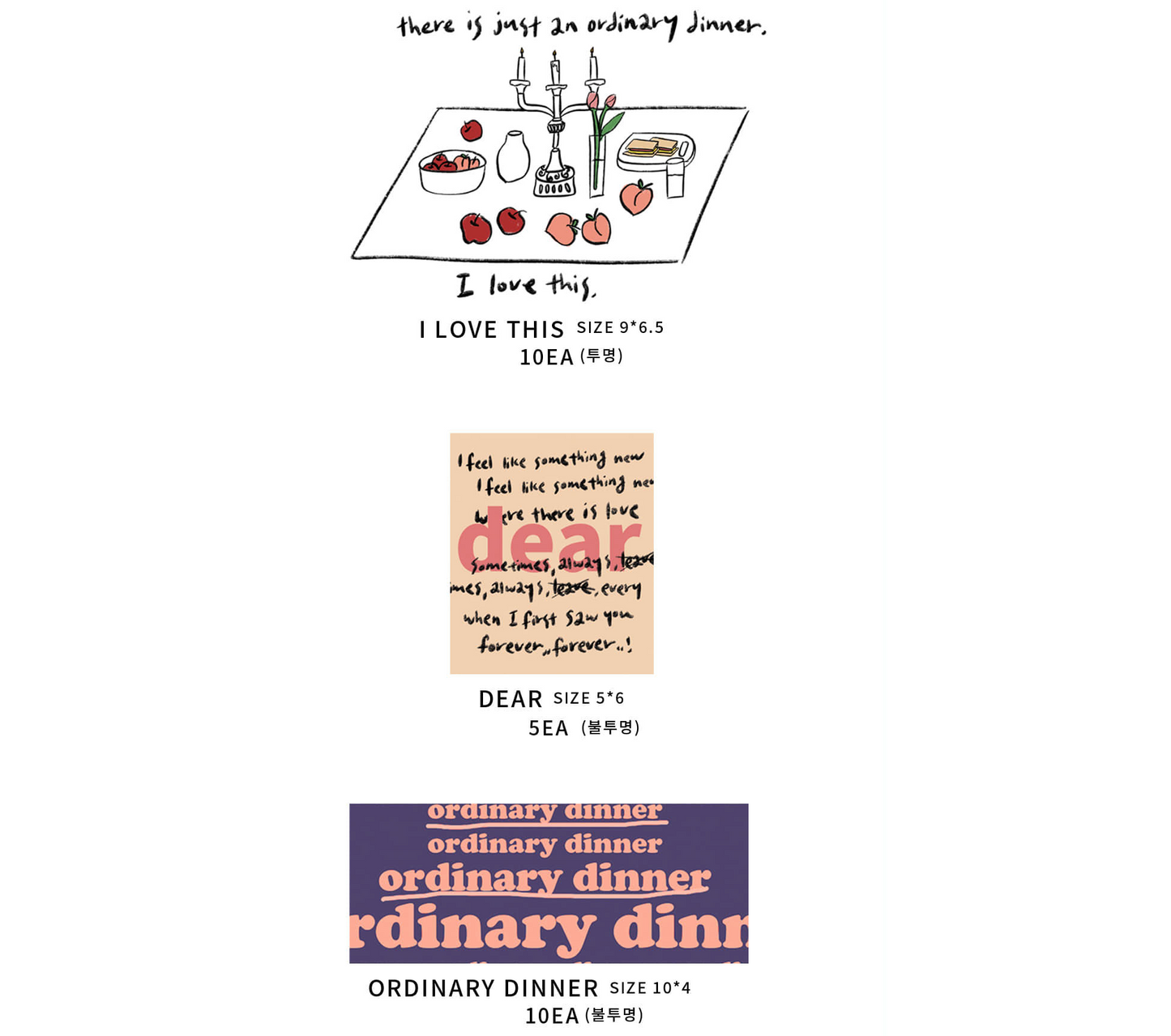 MAZZZZY STICKER PACK .ver ordinary dinner