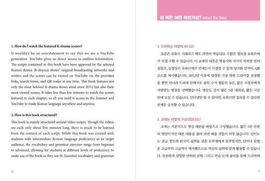 Learn Korean Through K-Dramas Vol.1