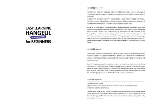 Easy Learning Hangeul for Beginners