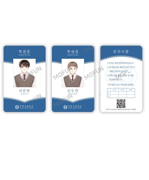 Author mozzu(How to Be a Family) : Student ID Card set