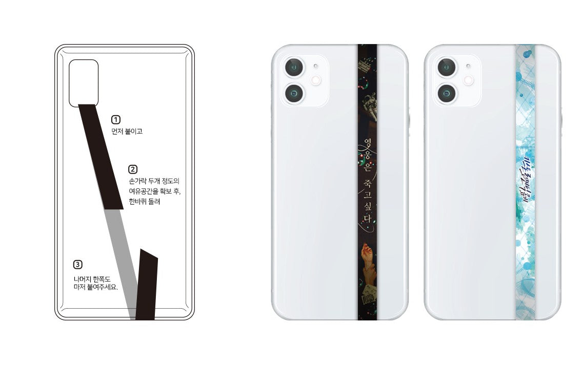 Keystone Romantic Combi by Limyuni : Phone Strap