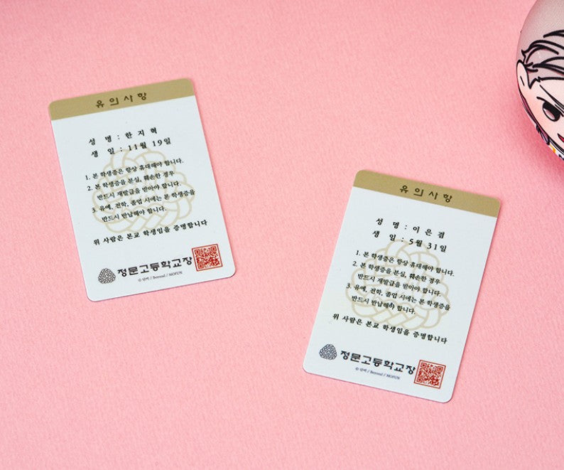 No Love Zone Official Goods Student ID Card