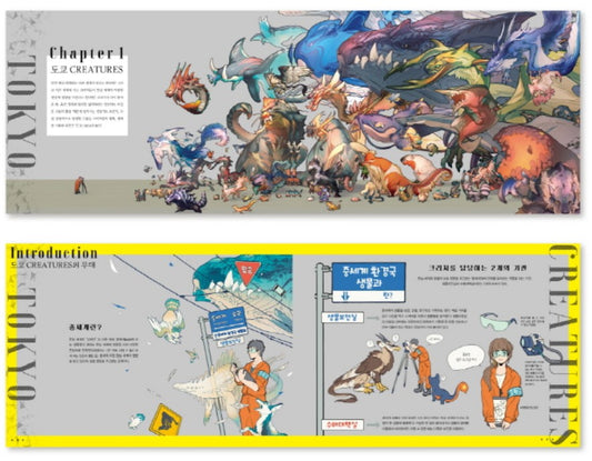 Creatures Art Book