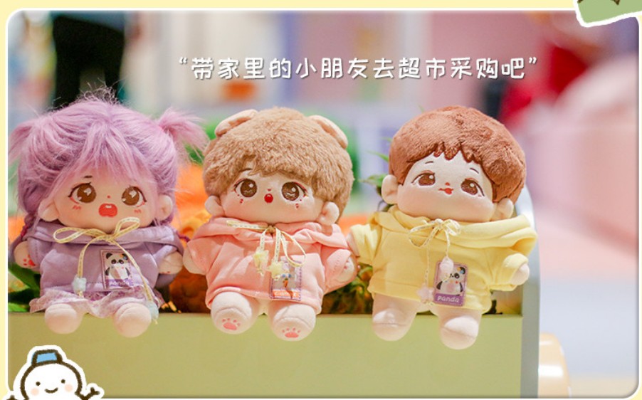 Doll Hoodie for 10cm, 15cm, 20cm, Doll Clothes(Doll Not Included)