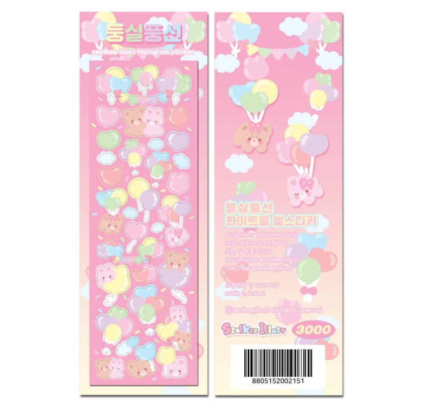 SEOLKEE ILLUST Balloon White pearly Hologram Seal Sticker