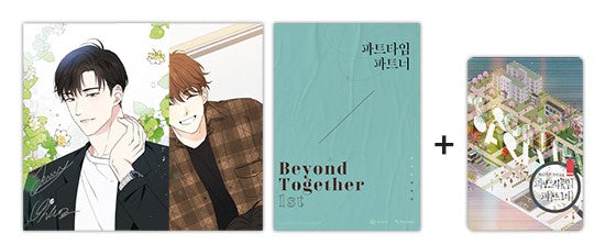 Part Time Partner : Illustration Board set