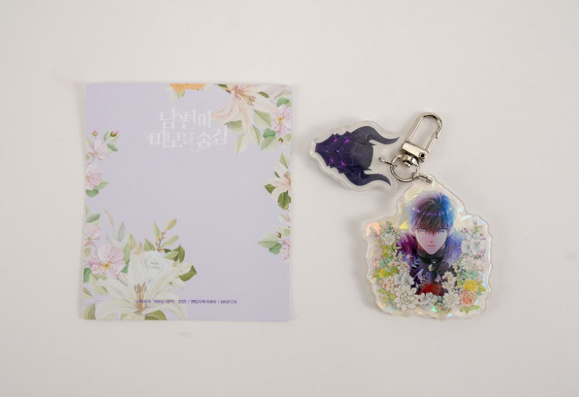 My Secretly Hot Husband : Acrylic Keyring