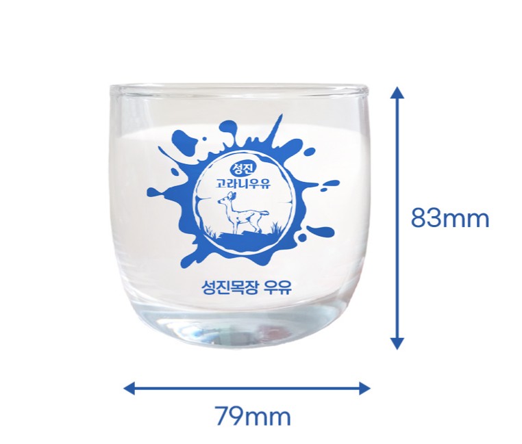 It's Okay to Not Be Okay, Gorani (Water Deer) Glass Cup