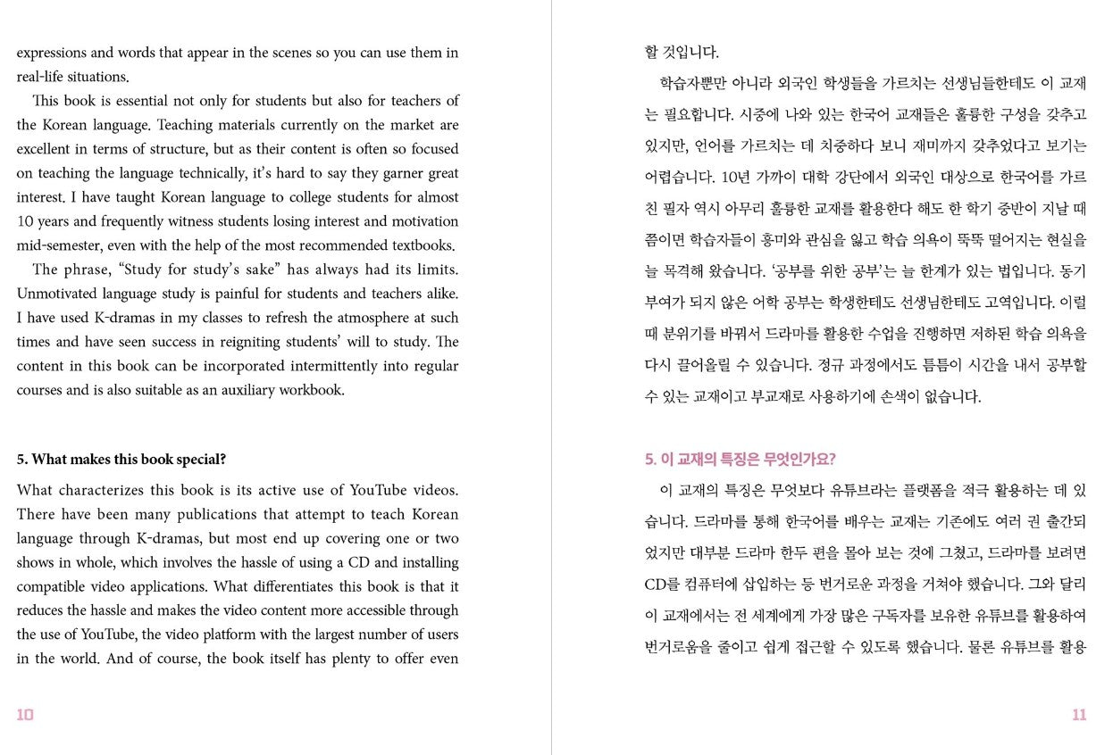 Learn Korean Through K-Dramas Vol.1