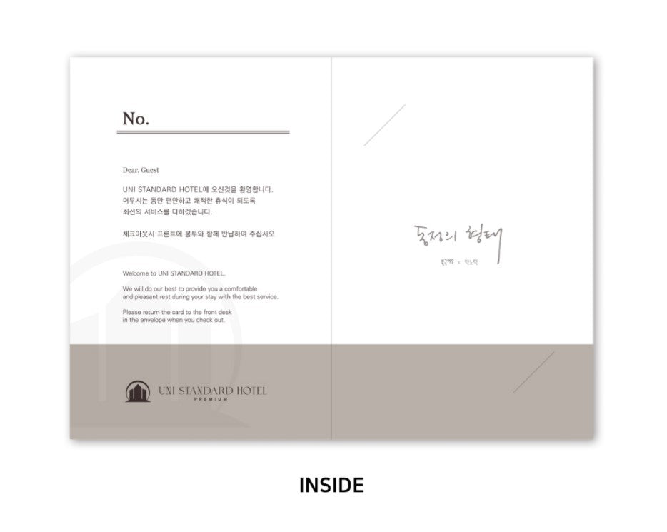 The Shape of Sympathy Official Goods Hotel key Cards