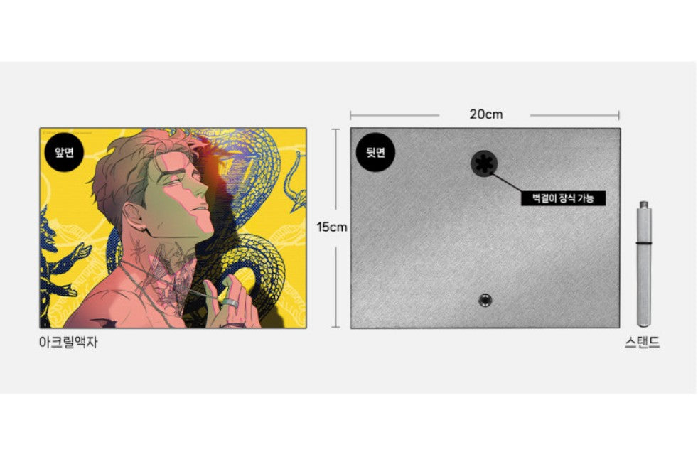 Wet Sand : acrylic frame