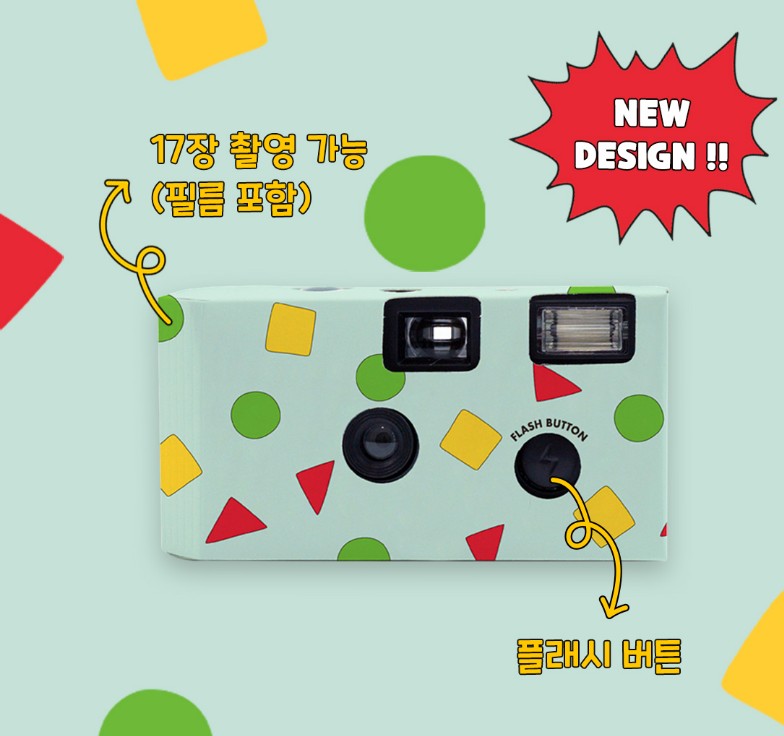 Crayon Shin Chan Single Use Camera for 17 sheets, Disposable camera