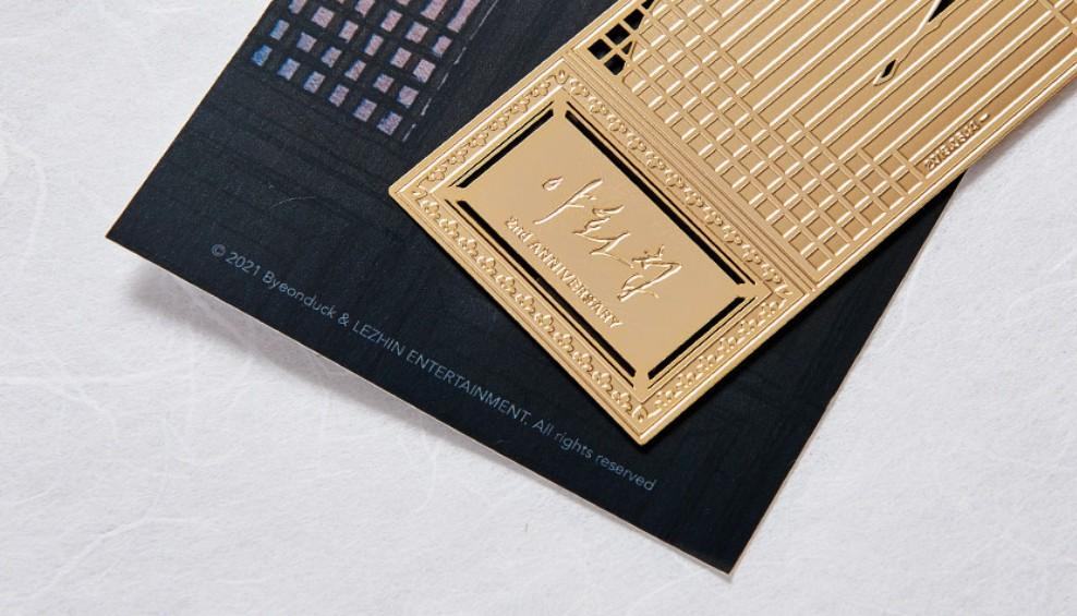 Painter of the Night Bookmark - 2nd Anniversary Goods