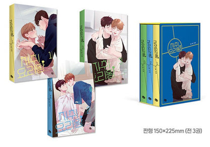The King of Home Cooking : Manhwa Comics vol.1-3