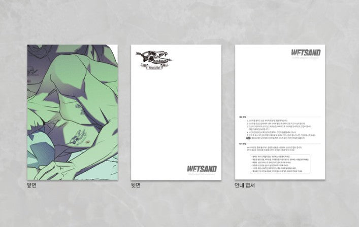 Wet Sand : tatoo sticker set ver.1