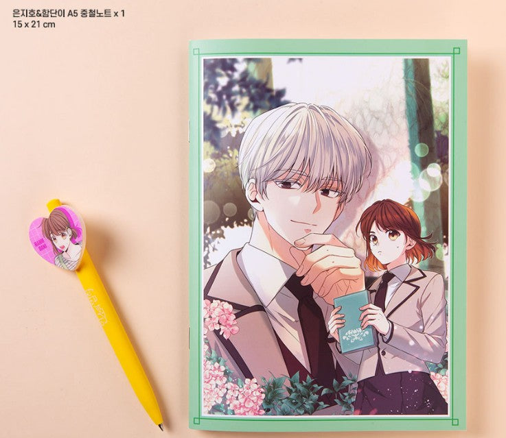 My Life as an Internet novel : notebook(A5)