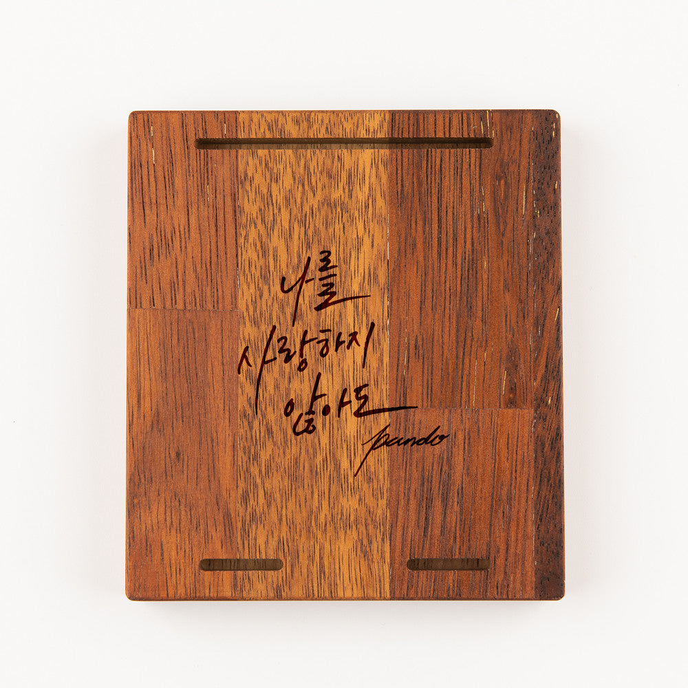 Even If You Don't Love Me (Pando) Diffuser & Acrylic stand Set