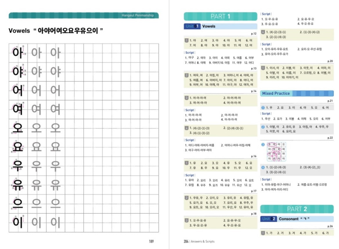 My First Step to Korean, Wa-geul Book 1