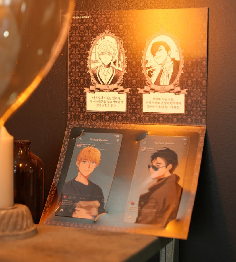 The Black Guardian : Transparent Photo Card Set