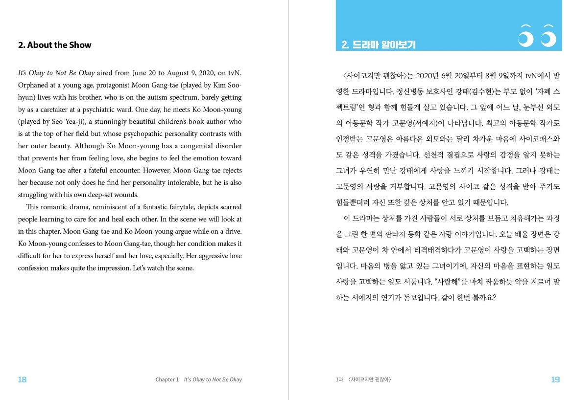 Learn Korean Through K-Dramas Vol.2