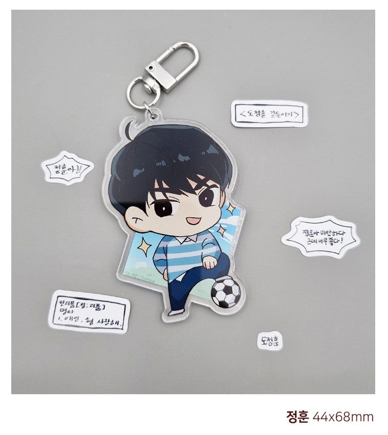 No Reason : Acrylic Keyring