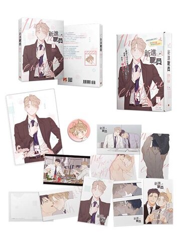 [Taiwan] THE NEW EMPLOYEE Limited Set Vol.1