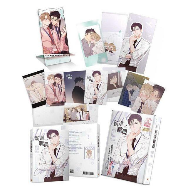 [Taiwan] THE NEW EMPLOYEE Limited Set Vol.2