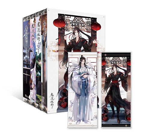 Mo Dao Zu Shi novel book SET 魔道祖师 Grandmaster of Demonic Cultivation