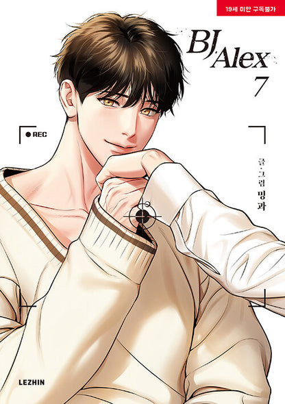 [Korean version] BJ Alex : Webtoon Comics Book [vol.1 - 9]