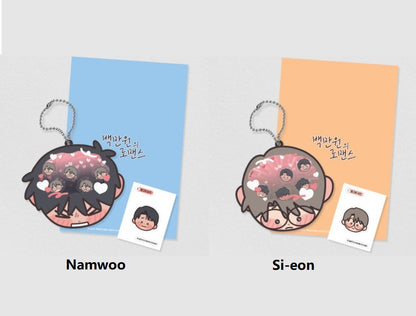 Love for Sale : Acrylic Shaker