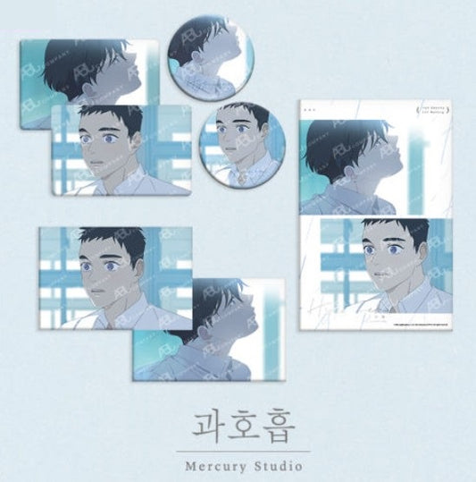 [pre-order][Mercury Studio] Hyperventilation : Memory Series Full Set